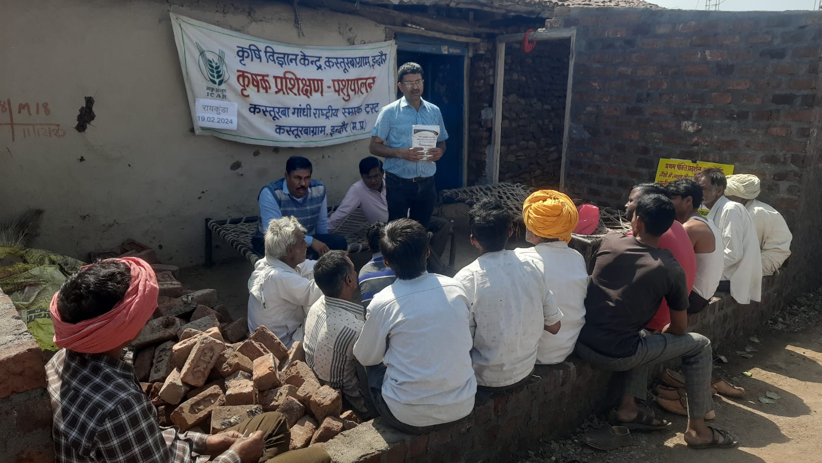 आदिवासी ग्राम रायकुंडा
